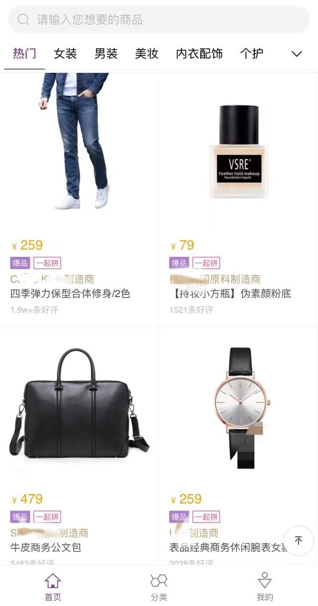 無貨源電商違法嗎，無貨源電商被投訴？