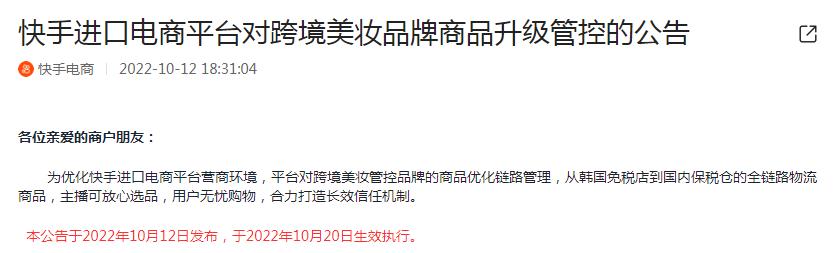 快手怎么找淘寶貨源賣家，快手怎么找淘寶貨源賣家電話？