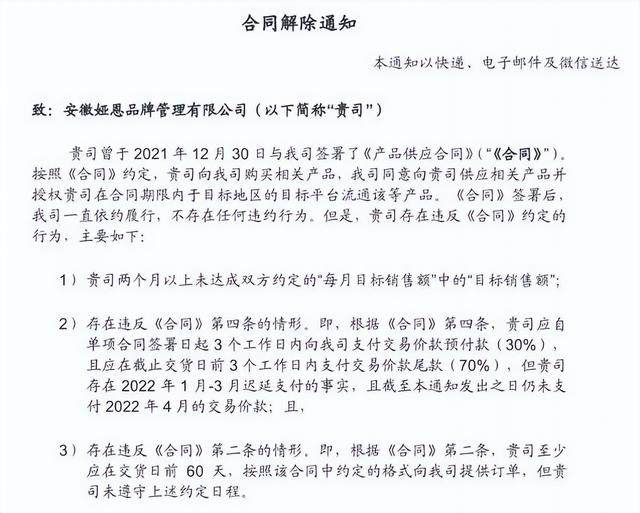 無貨源電商大品牌會有糾紛嗎，無貨源電商是不是違法的？