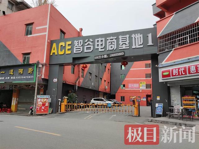 廣州淘寶貨源廠家直銷店，廣州淘寶貨源廠家直銷店地址？