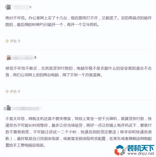 天貓店鋪的貨源一般都是哪的貨源，天貓的貨源是從哪里來的？