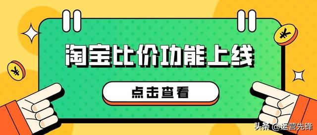 手機(jī)淘寶怎么找同款貨源呢，手機(jī)淘寶怎么找同款貨源呢圖片？