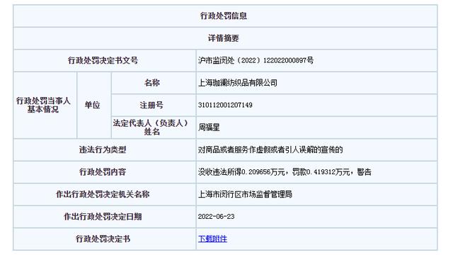 襪子淘寶貨源怎么找，襪子淘寶貨源怎么找到？