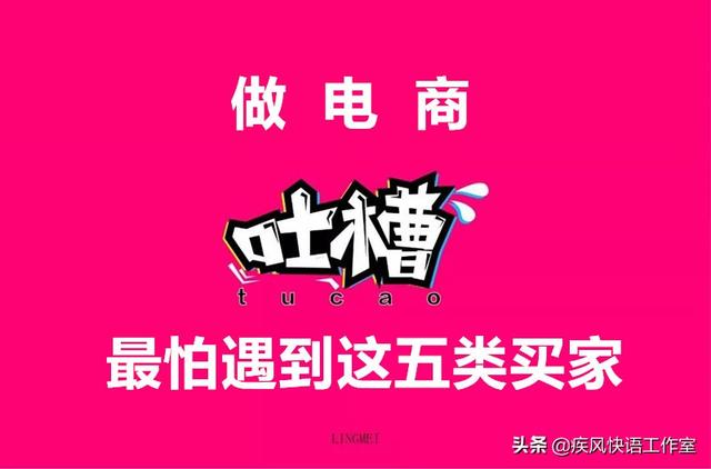 阿里巴巴的淘貨源買家是什么意思，1688淘貨源買家是什么意思？