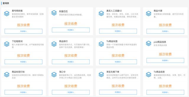 淘寶淘貨源插件怎么用，淘寶淘貨源插件怎么用不了？