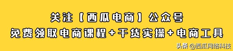 阿里巴巴貨源怎么選品，阿里巴巴貨源怎么選品牌？