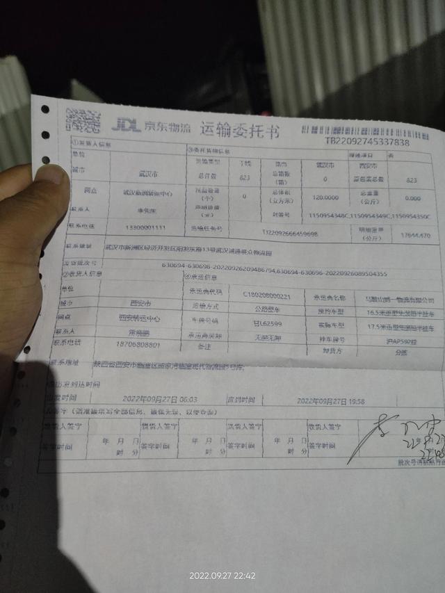 物流公司買車包貨源被騙怎么辦，物流公司買車包貨源真實(shí)嗎？