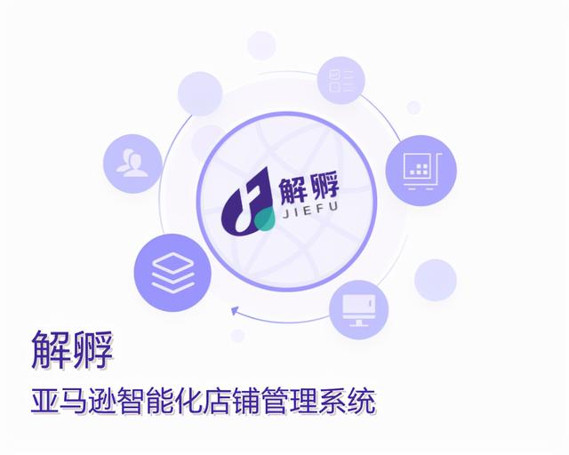 智能無貨源電商平臺，智能無貨源電商平臺有哪些？