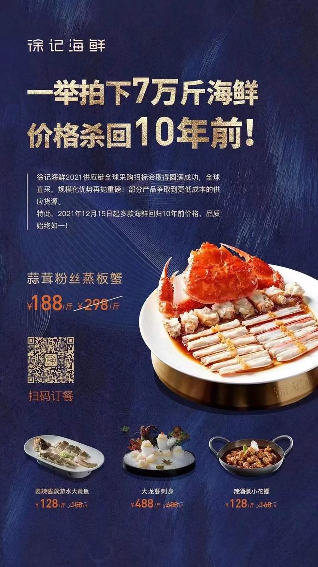 海鮮食品貨源批發(fā)網(wǎng)站，海鮮食品貨源批發(fā)網(wǎng)站大全？