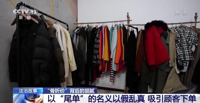 淘寶直播里面的剪標(biāo)品牌服裝貨源是真的嗎，淘寶直播里面的剪標(biāo)品牌服裝貨源是真的嗎可信嗎？