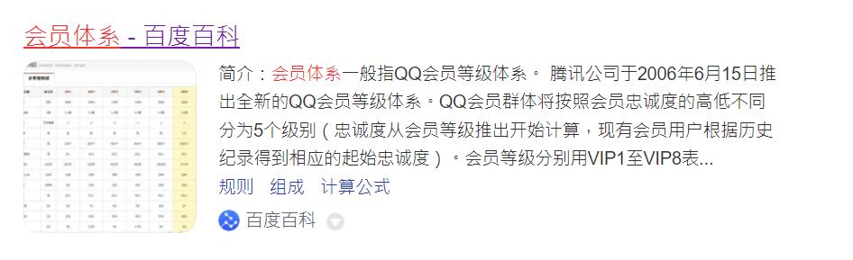 淘寶賣會員怎樣拿貨源的，淘寶賣會員怎樣拿貨源的錢？