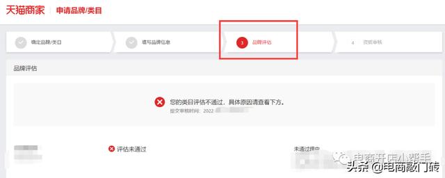 淘寶貨源登記品牌怎么弄的，淘寶貨源登記品牌怎么弄的??？