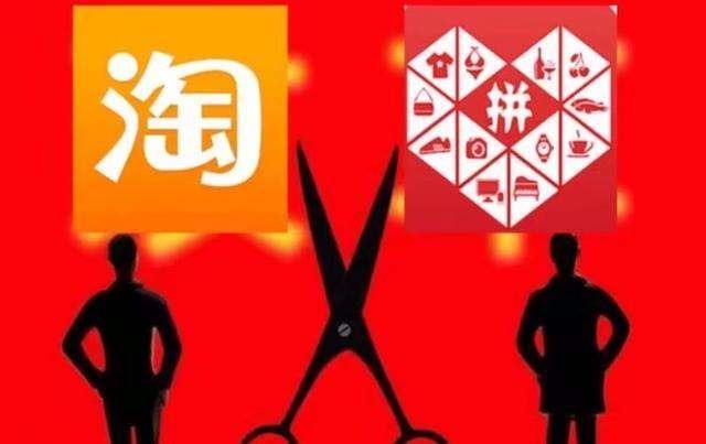阿里巴巴貨源拼多多是真的嗎知乎，拼多多可以用阿里巴巴的貨源嗎？