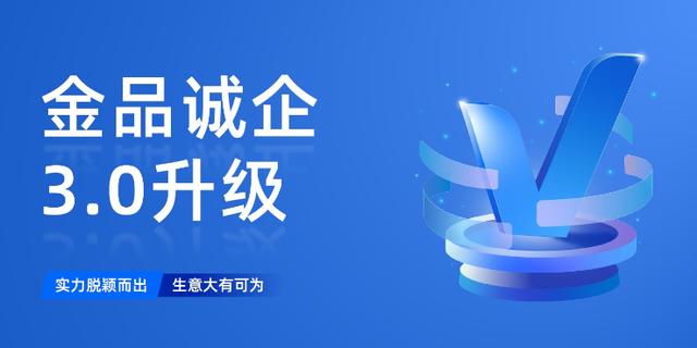 阿里巴巴進(jìn)口貨源認(rèn)證流程視頻，阿里巴巴企業(yè)認(rèn)證流程？