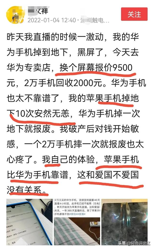 賣手機(jī)的貨源微商是真的嗎，賣手機(jī)的貨源微商是真的嗎嗎？