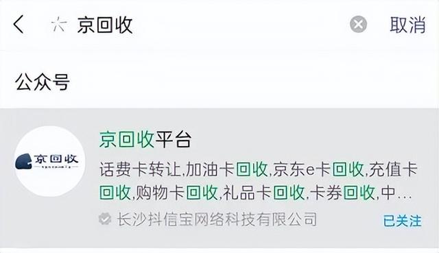 話費充值卡微商貨源可靠嗎，話費充值卡微商貨源可靠嗎安全嗎？