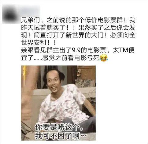 淘寶賣電影票的怎么弄的，淘寶上的電影票怎么來的？