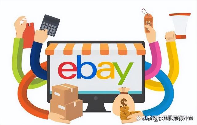 ebay的貨源問(wèn)題有哪些，ebay的貨源問(wèn)題有哪些類型？