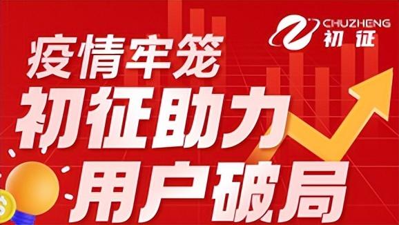 淘特?zé)o貨源電商玩法介紹，淘特?zé)o貨源電商玩法介紹視頻？