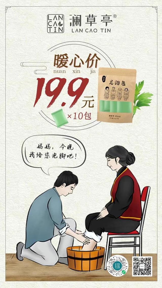 瀾庭集微商真能賺錢嗎，瀾庭集微商發(fā)瘋發(fā)朋友圈？