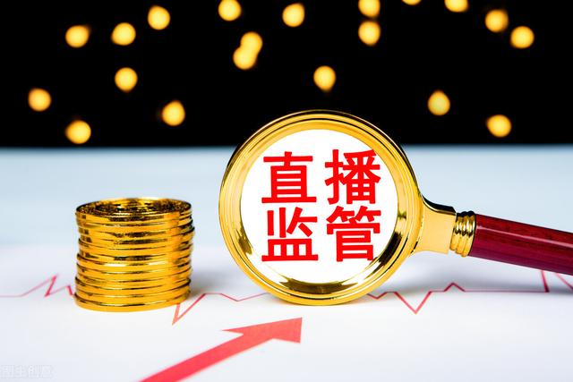 直播電商貨源怎么找那么便宜的商家，直播平臺(tái)賣貨都是哪的貨源這么便宜？