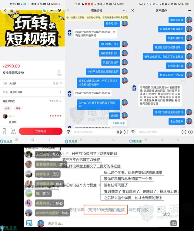 開網店一對一指導有貨源是不是真的，開網店全程一對一指導？