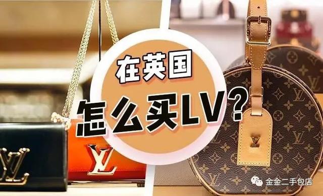 怎么買便宜的微商貨源lv包，lv包包微商？