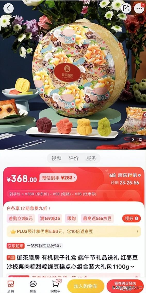 淘寶拼多多熱銷漁友雨衣貨源拿貨是真的嗎，拼多多買雨衣？