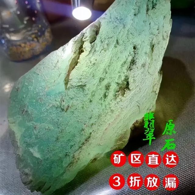 淘寶拼多多熱銷翡翠石料貨源拿貨是真的嗎，淘寶拼多多熱銷翡翠石料貨源拿貨是真的嗎可信嗎？