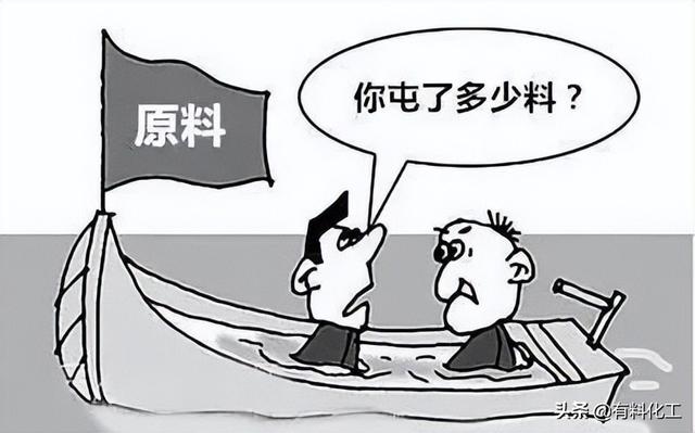 化工原料網(wǎng)店貨源在哪里找的，找化工原料去哪些網(wǎng)站？