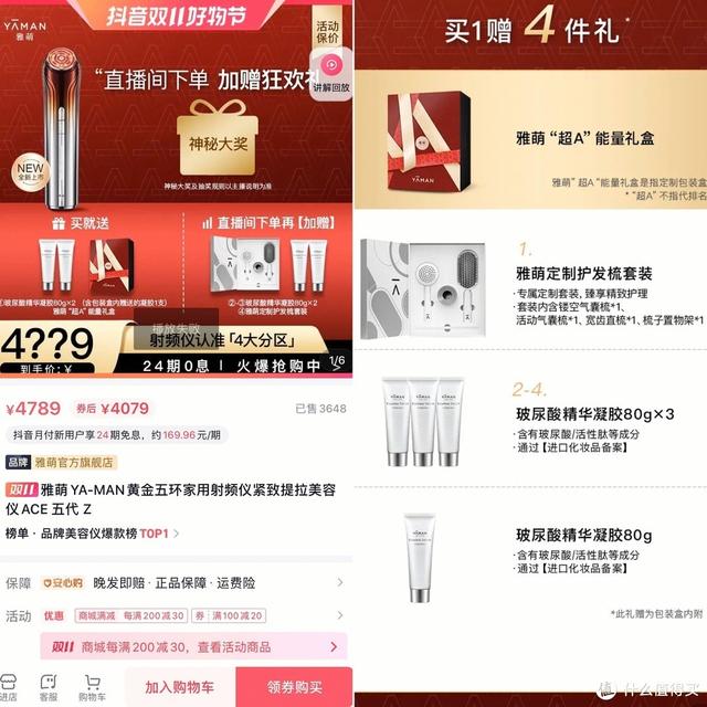 淘寶貨源家居用品是正品嗎，淘寶貨源家居用品是正品嗎知乎？