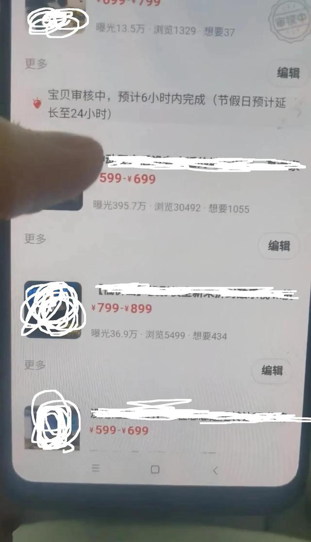 閑魚怎么做無(wú)貨源電商，閑魚怎么做無(wú)貨源電商賣？