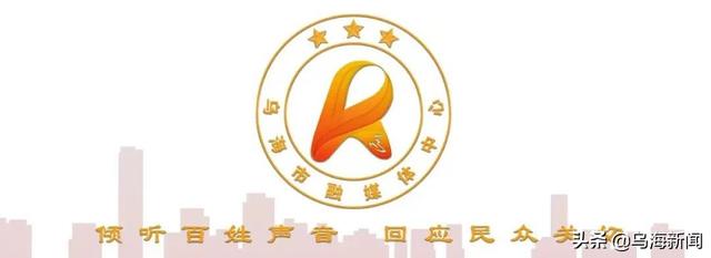 烏海淘寶貨源批發(fā)市場在哪兒，烏海淘寶貨源批發(fā)市場在哪個位置？