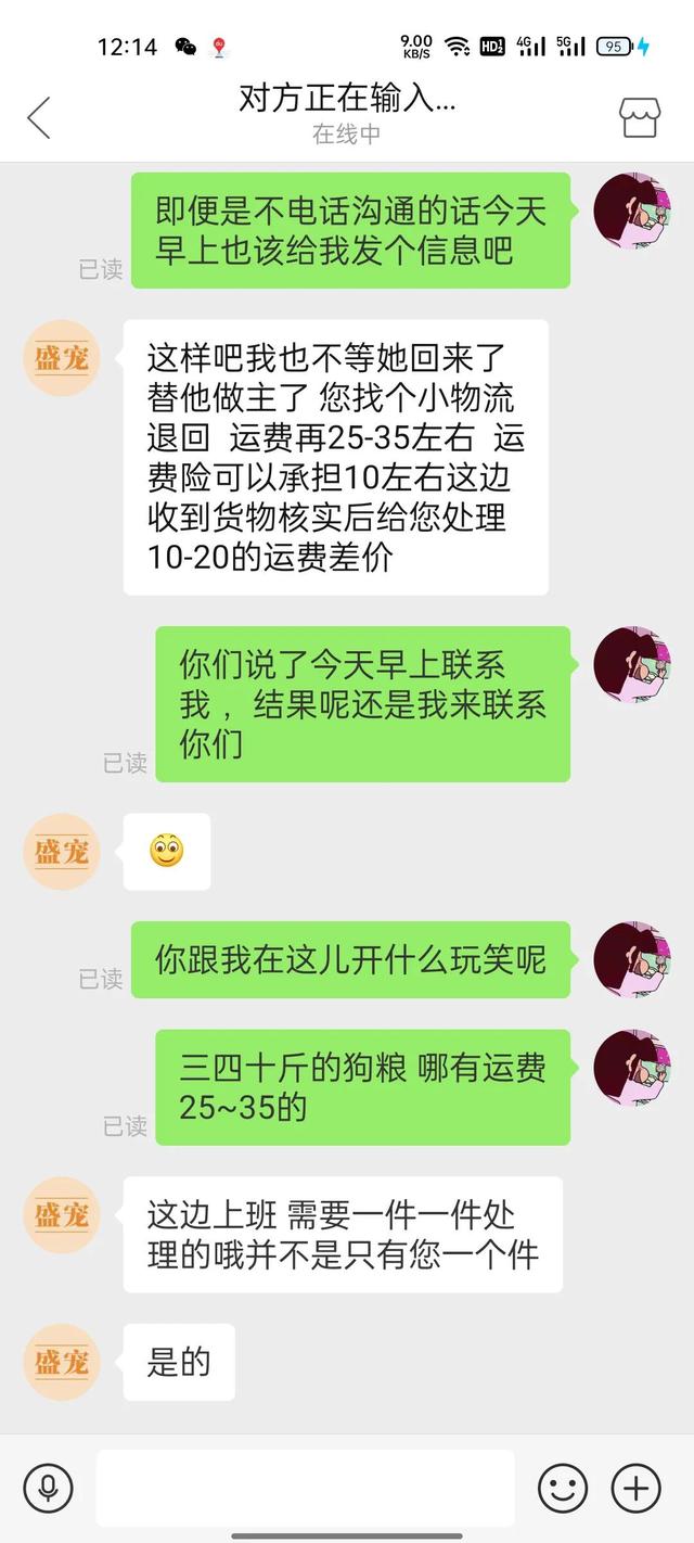 淘寶拼多多熱銷諾貝狗糧貨源拿貨是真的嗎，在拼多多買的狗糧是真的嗎？