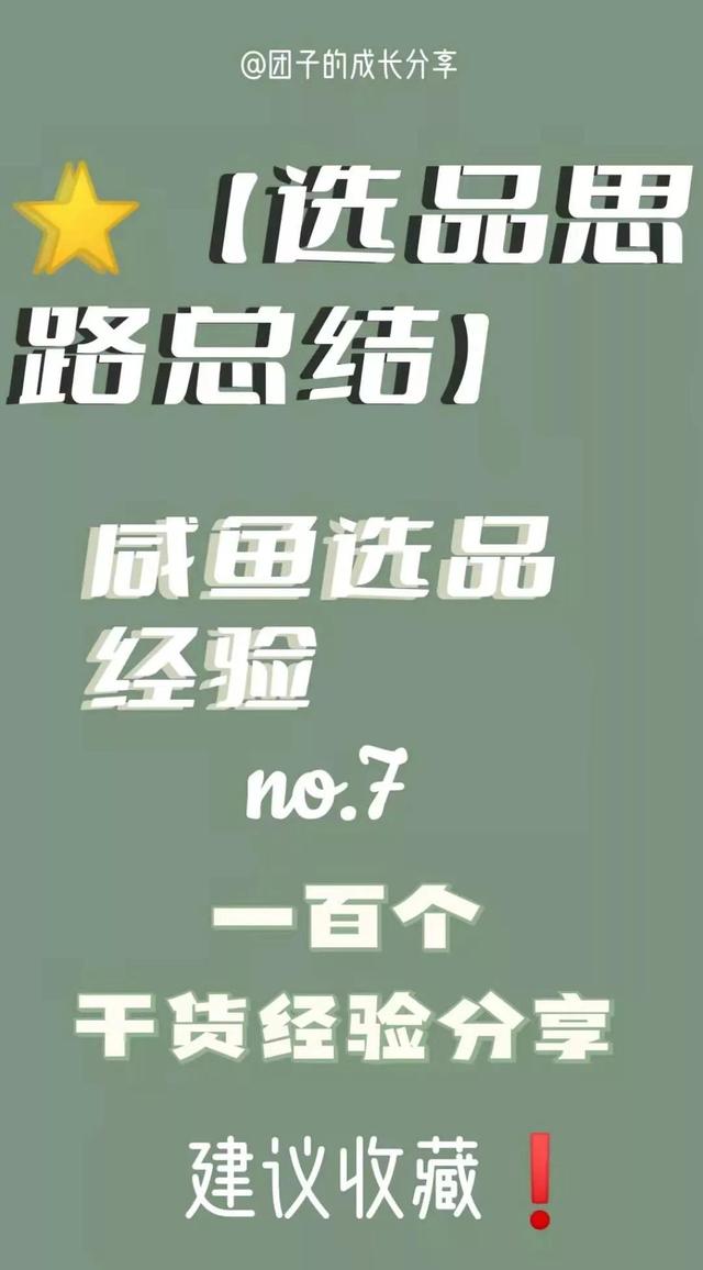 無(wú)貨源電商藍(lán)海詞玩法，無(wú)貨源電商概念？