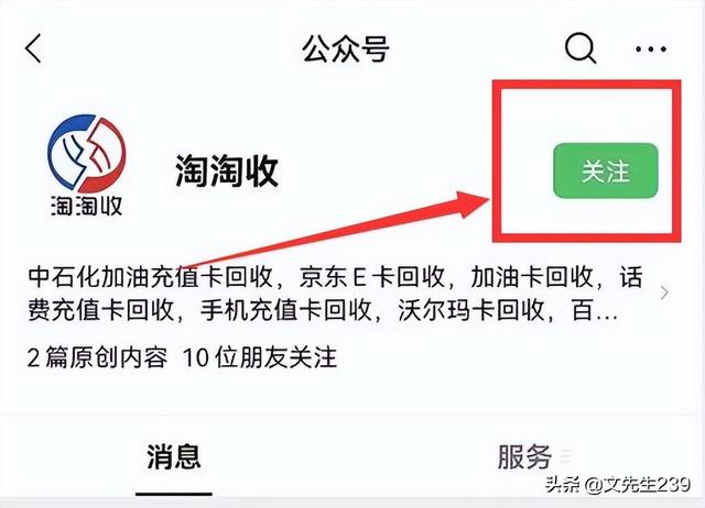 微商貨源手機充值卡是真的嗎，微商貨源手機充值卡是真的嗎嗎？