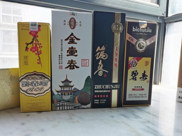 筑春老酒怎么樣，筑春老酒怎么樣？