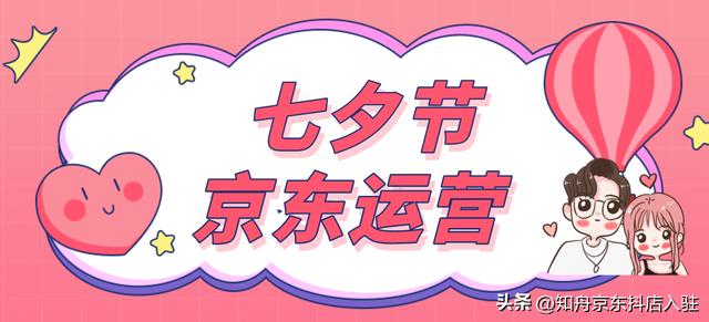 京東無貨源怎么才能提升店鋪流量呢，京東無貨源怎么才能提升店鋪流量呢知乎？