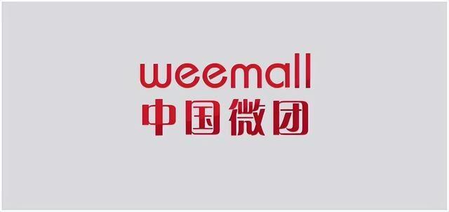 中國微商貨源網(wǎng)曝光是真的嗎，中國微商貨源網(wǎng)曝光是真的嗎嗎？