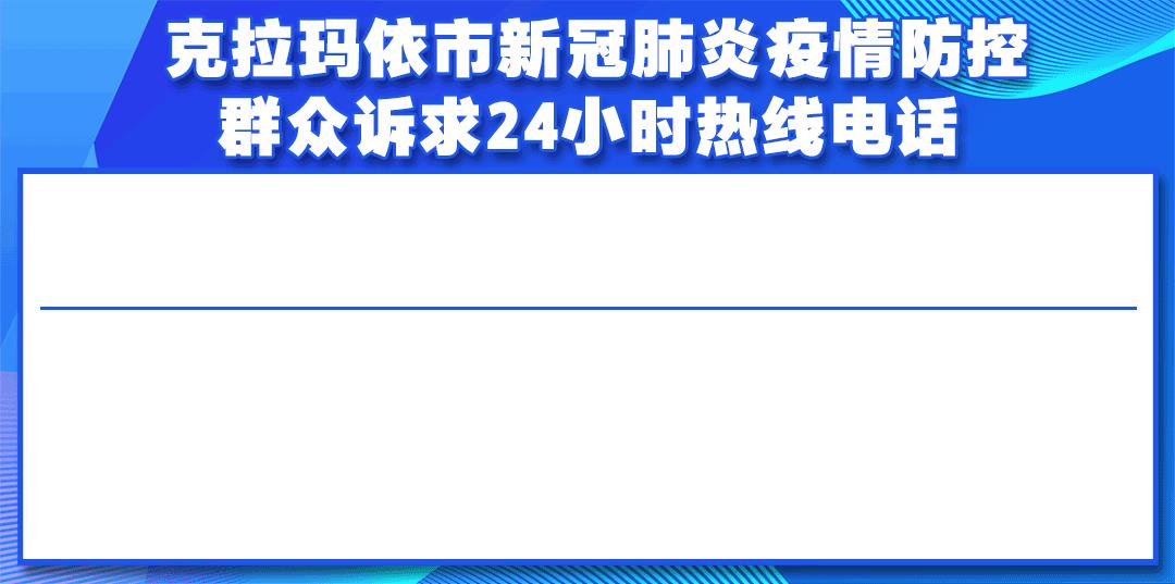 克拉瑪依微商倉(cāng)配貨源電話，克拉瑪依微商倉(cāng)配貨源電話號(hào)碼？