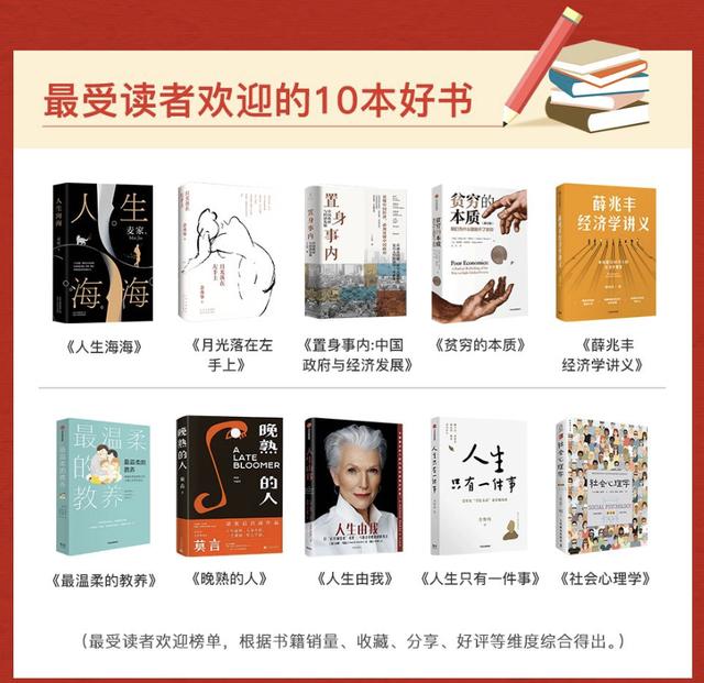 淘寶拼多多熱銷學霸圖書貨源拿貨是真的嗎安全嗎，拼多多上圖書是正品嗎？