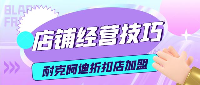 淘寶直播阿迪彪馬貨源渠道是真的嗎，淘寶直播阿迪彪馬貨源渠道是真的嗎可信嗎？