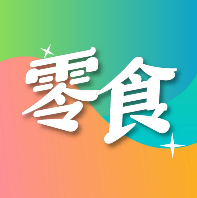 杭州奶粉進(jìn)口代理，杭州奶粉進(jìn)口代理公司？