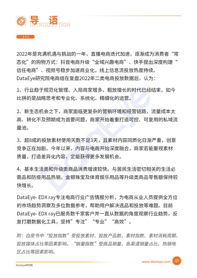 淘寶拼多多熱銷洗浴人盆貨源拿貨是真的嗎，拼多多浴缸浴盆？