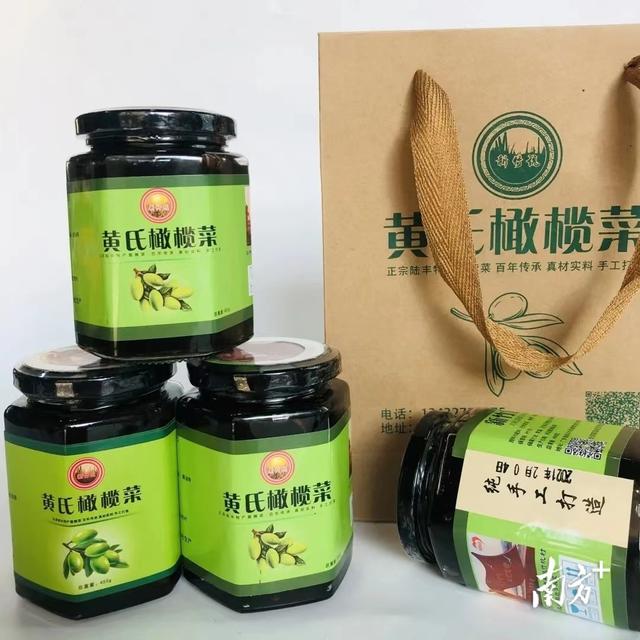 淘寶拼多多熱銷醬橄欖菜貨源拿貨是真的嗎，淘寶拼多多熱銷醬橄欖菜貨源拿貨是真的嗎可信嗎？