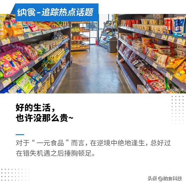 淘寶拼多多熱銷旺旺酥米貨源拿貨是真的嗎，淘寶拼多多熱銷旺旺酥米貨源拿貨是真的嗎可信嗎？