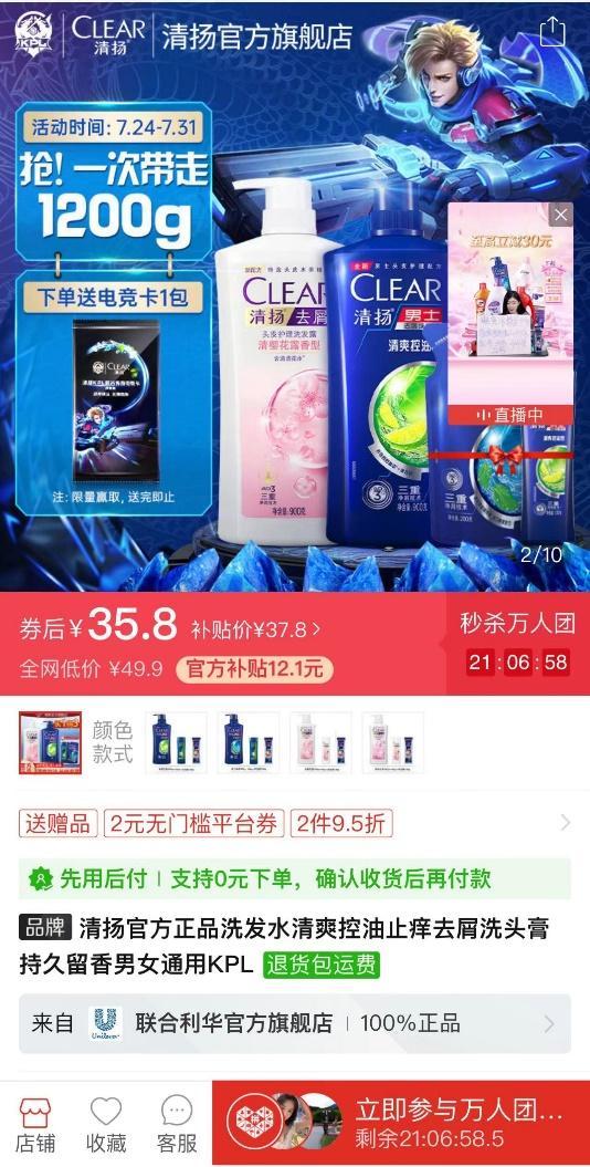 淘寶拼多多熱銷露沙士貨源拿貨是真的嗎，淘寶拼多多熱銷露沙士貨源拿貨是真的嗎可信嗎？