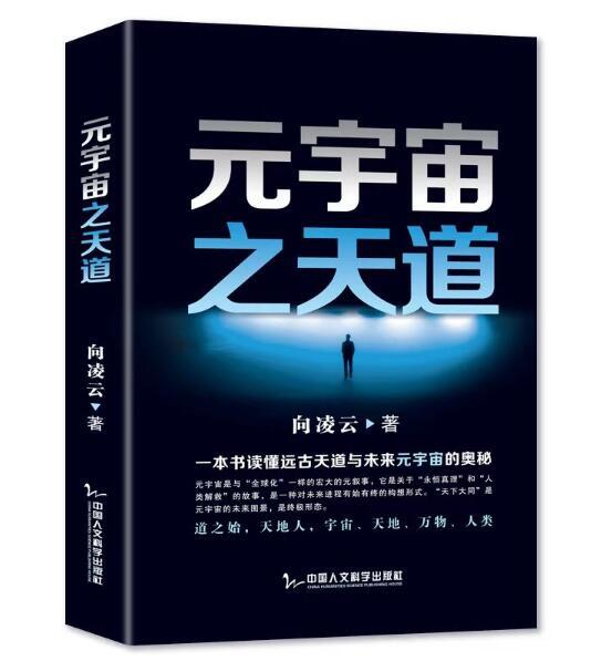 淘寶拼多多熱銷抖音書籍貨源拿貨是真的嗎，淘寶拼多多熱銷抖音書籍貨源拿貨是真的嗎安全嗎？