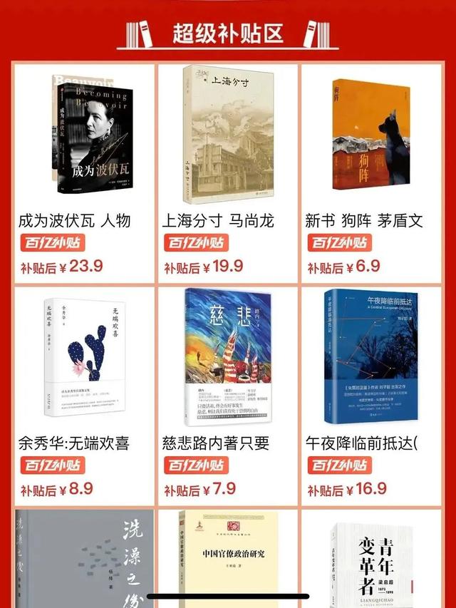 淘寶拼多多熱銷書籍影印貨源拿貨是真的嗎可信嗎，拼多多賣影印書？