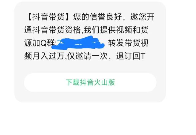 淘寶開店后有很多人找說有貨源怎么回事，剛開淘寶店為什么好多人找你？